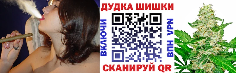 Конопля Amnesia  где продают наркотики  Тутаев 