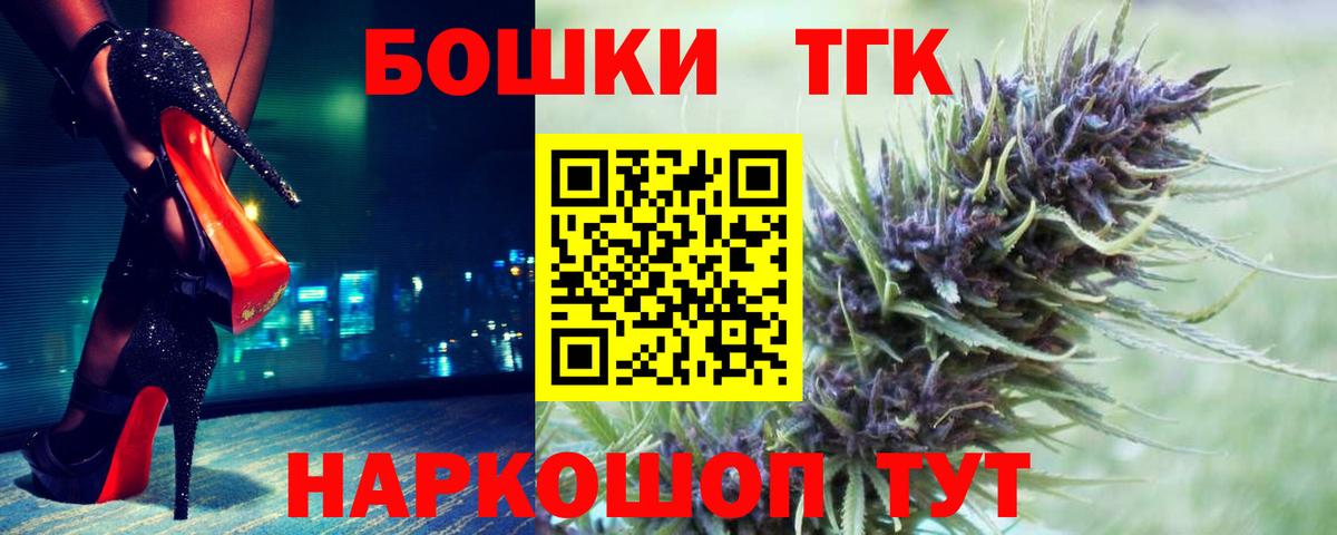 Тутаев  ЭКСТАЗИ  Вход с VPN  Героин  Меф   Гашиш  Бошки Шишки 