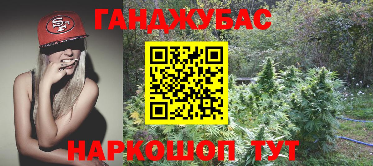 Тутаев  Конопля MAZAR  Бошки марихуана Amnesia  Вход с VPN  МАРИХУАНА план 
